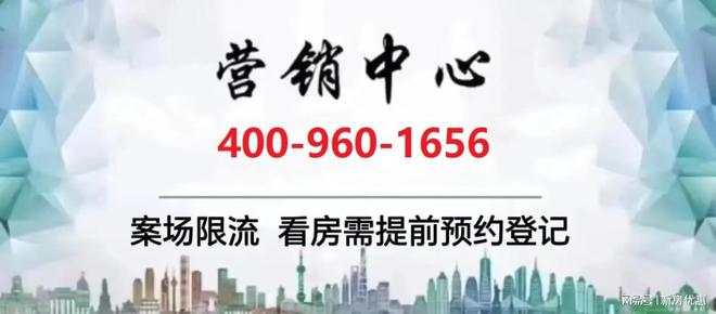 城春晓园）首页网站-2024最新房价-容积率九游会真人游戏第一品牌绿城春晓园（2024绿(图8)