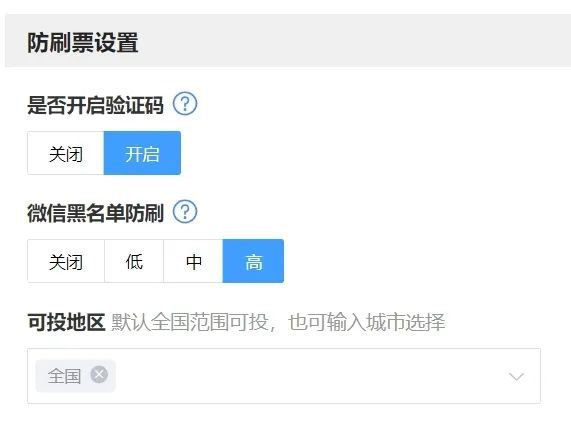 票小程序、投票制作网站平台推荐j9九游会网站入口免费专业的投(图4)